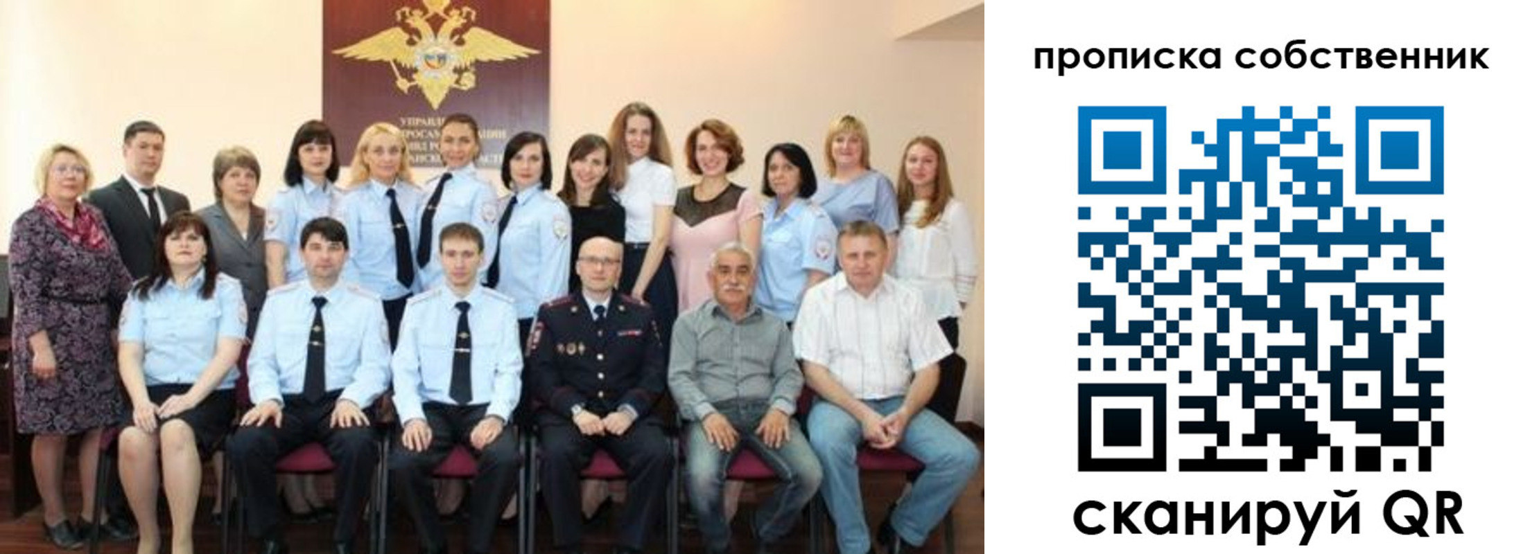 прописка гарантия в Нерчинске