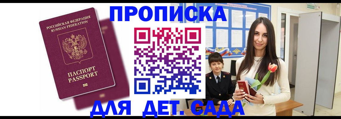 форма 3 в Нерчинске