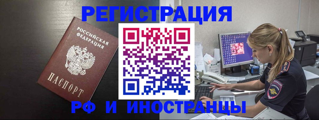 форма 3 в Нерчинске